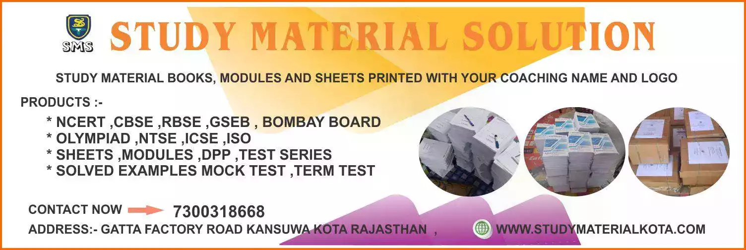 study-material-solution-banner-1s62sZwAg.webp