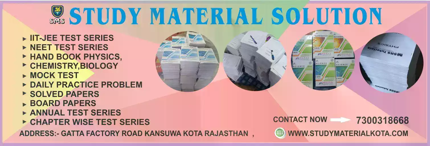 study-material-solution-banner-2t05uuD0d.webp